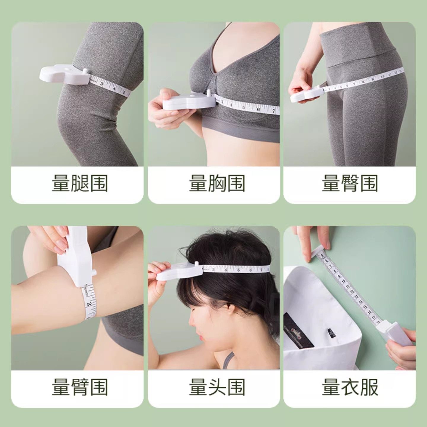 三围尺子软尺自动测量围度尺胸臀围腰围臂围腿围头围卷尺刻度量体,淘宝优惠券,粉丝福利购,淘宝优惠卷