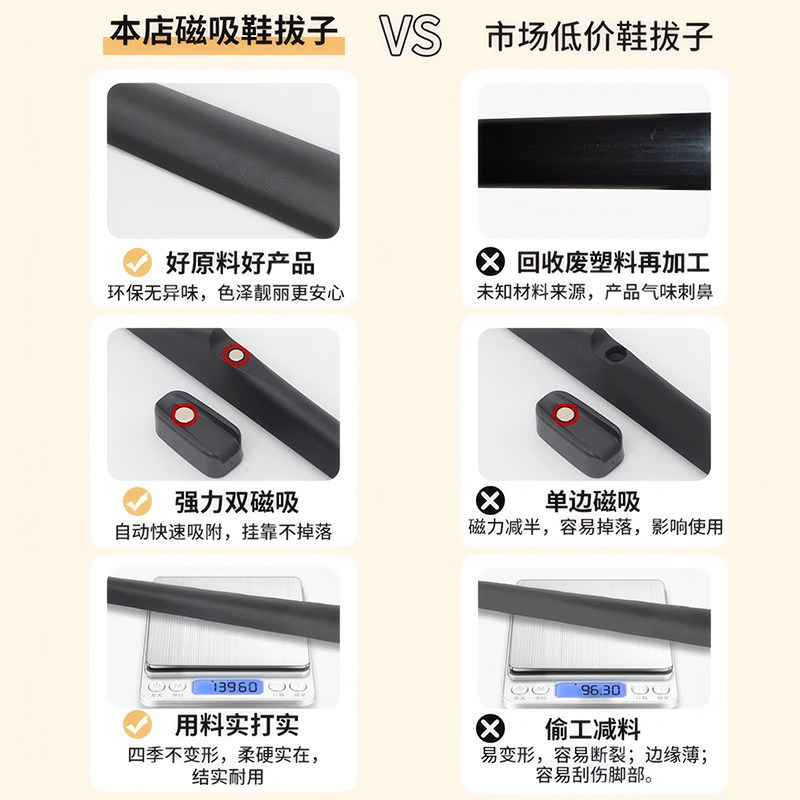 磁吸鞋拔子长柄家用鞋扒鞋把高档孕妇穿鞋提鞋神器金属加长不弯腰,淘宝优惠券,粉丝福利购,淘宝优惠卷