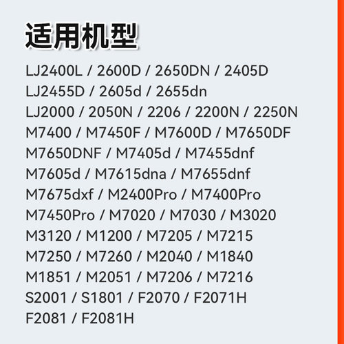 适用联想打印机墨粉 联想m7400碳粉m7206 m7216 m7605d m7650df 2200L m7615 m7205 7250 m7450f lt201 CMYK - 图0