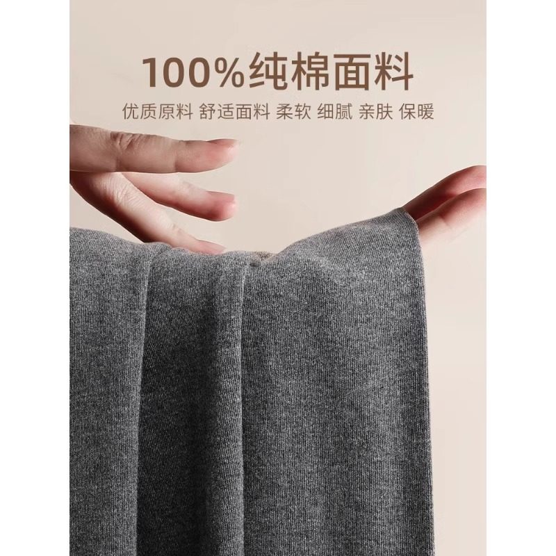 青少年男士保暖裤男款纯棉秋裤2025新款打底棉裤内搭全棉线裤内穿,淘宝优惠券,粉丝福利购,淘宝优惠卷