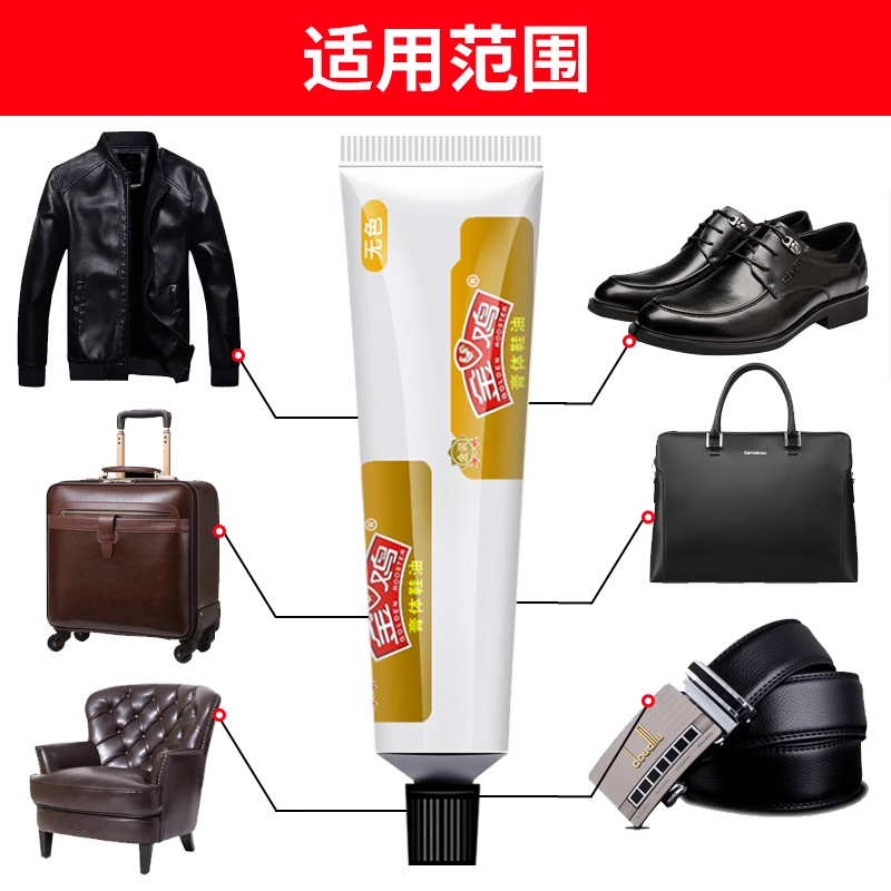 金鸡皮鞋油黑色真皮保养油棕色无色通用刷鞋擦皮鞋神器官方旗舰店 - 图2