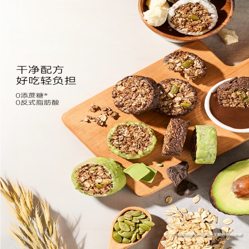 生巧坚果燕麦脆高蛋白巧克力燕麦饼干食品零食低代餐饱腹解馋的雲,淘宝优惠券,粉丝福利购,淘宝优惠卷