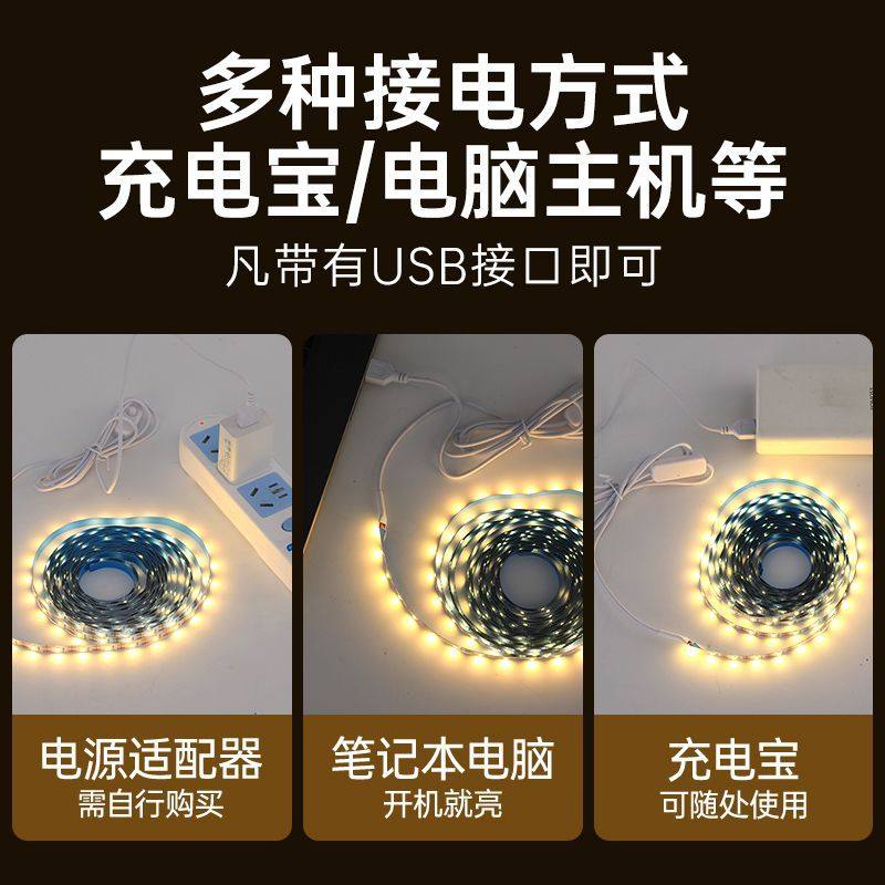 usb灯带50/65/86寸电视机氛围灯自粘led宿舍5v充电宝开关背景墙,淘宝优惠券,粉丝福利购,淘宝优惠卷