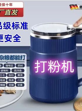 打粉机纯铜机芯研磨机电动湿两用磨粉机超细家用打磨粉碎机