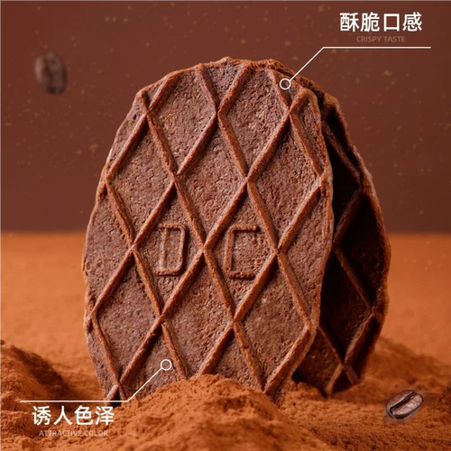 丹夫巧克力薄脆芝士华夫脆可可饼干脆片零食点心袋装香葱小包装 - 图3