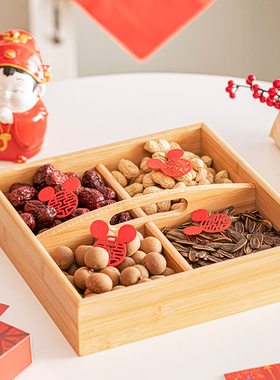 木质干果盒布置小摆件节日布置坚果盒零食盒收纳盒桌面收纳节日