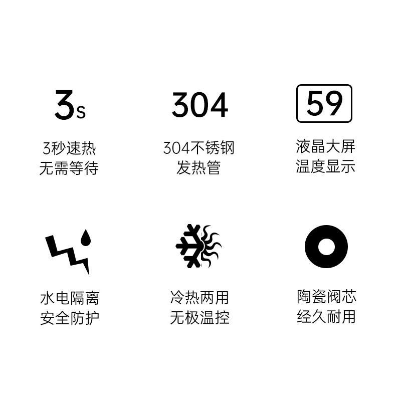 电热水龙头不锈钢款冷热两用厨房快速热即热式水龙头小厨宝加热 - 图1