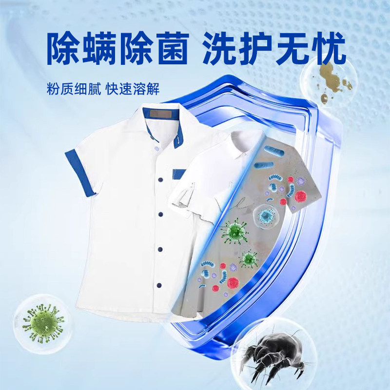 校服净正品爆炸盐洗衣去污渍强彩漂粉彩色衣物通用清洗神器漂白剂
