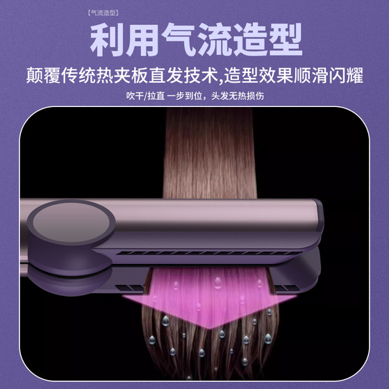 The same type of negative ion hair straightener from Mousen