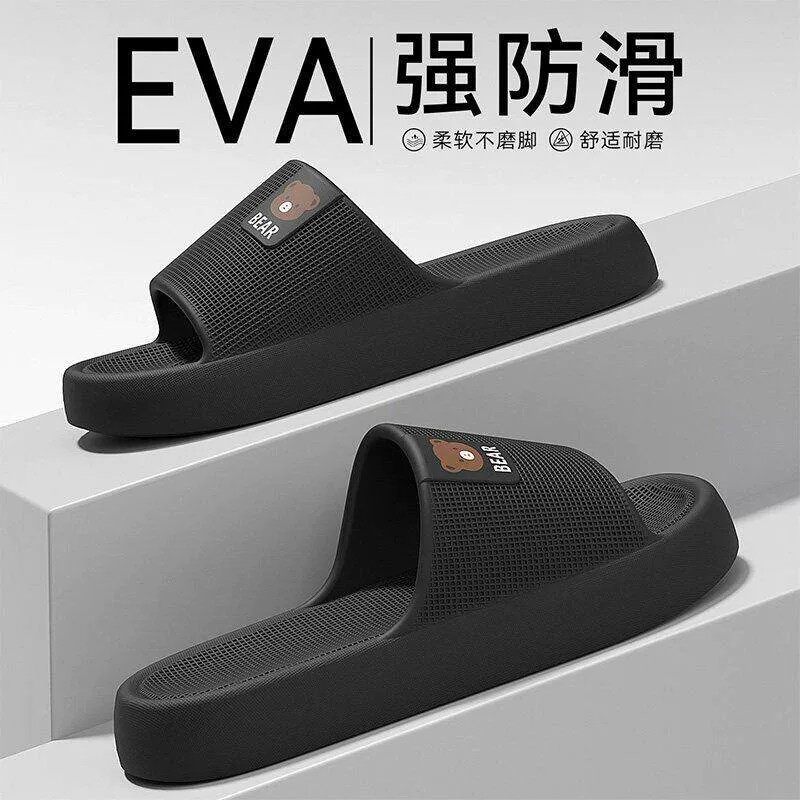 七色坊！空气拖2双超回弹