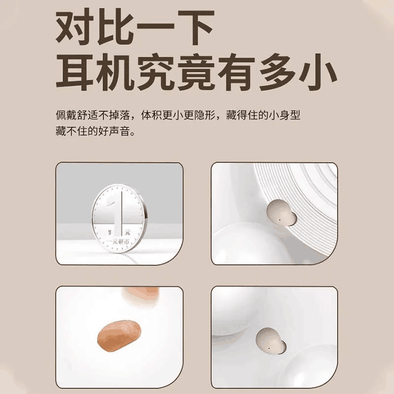睡眠蓝牙耳机无线迷你隐形超小双耳立体声降噪入耳式学生上班摸鱼 - 图1