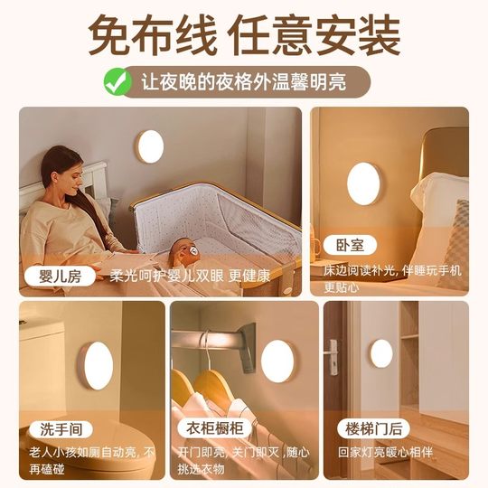 2025 New Human Body Sensor Lamp Automatically Lights Up at Night Home Corridor Aisle Intelligent Voice Control Rechargeable Night Light