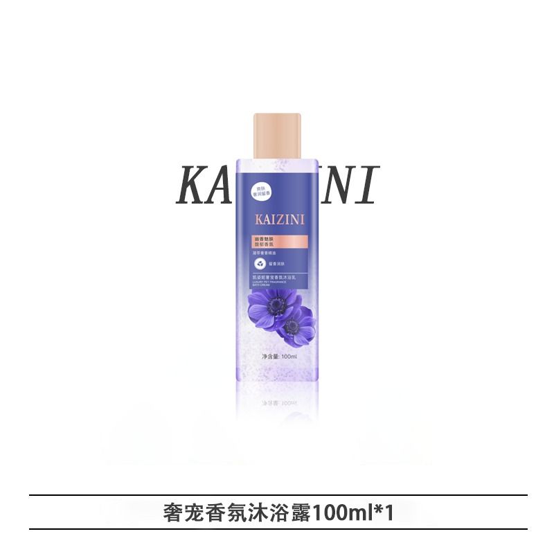 天降到手1.4元！香氛沐浴乳一瓶100ml！