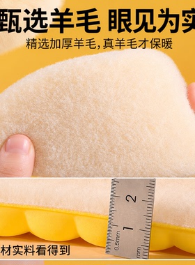 羊毛鞋垫冬季加绒保暖乳胶不闷脚