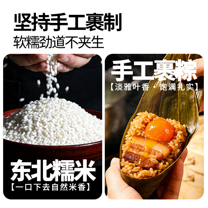 欢婆婆粽子蛋黄肉粽嘉兴风味豆沙蜜枣新鲜大粽子端午节礼品团购
