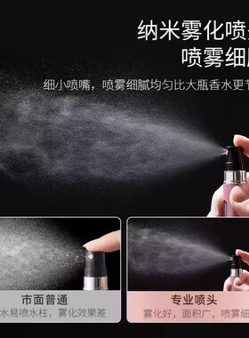 高端香水底部充装瓶|千人加购