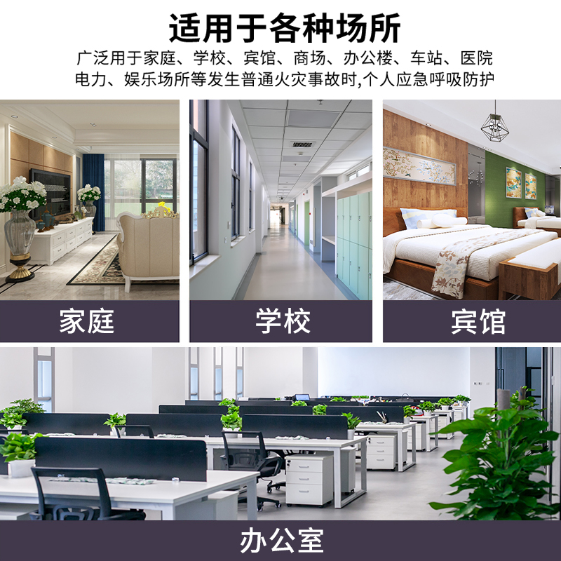 消防面具防火灾逃生面罩3C认证过滤式防烟防毒家用火灾自救呼吸器