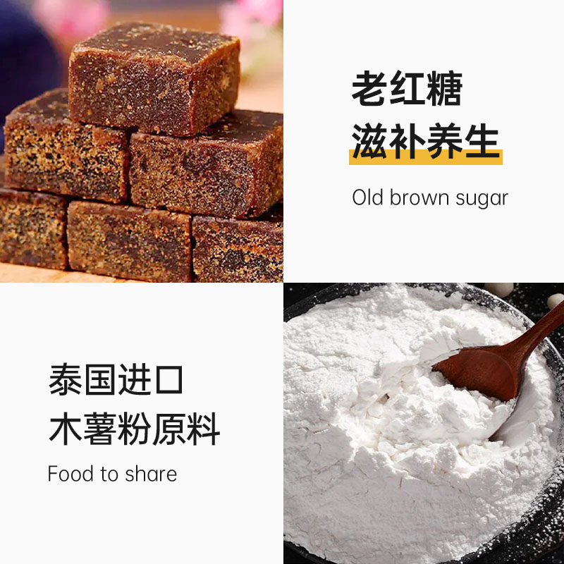 珍珠奶茶专用老红糖圆快免店0无添加芋圆小配料黑珍珠黑糖小包装,淘宝优惠券,粉丝福利购,淘宝优惠卷