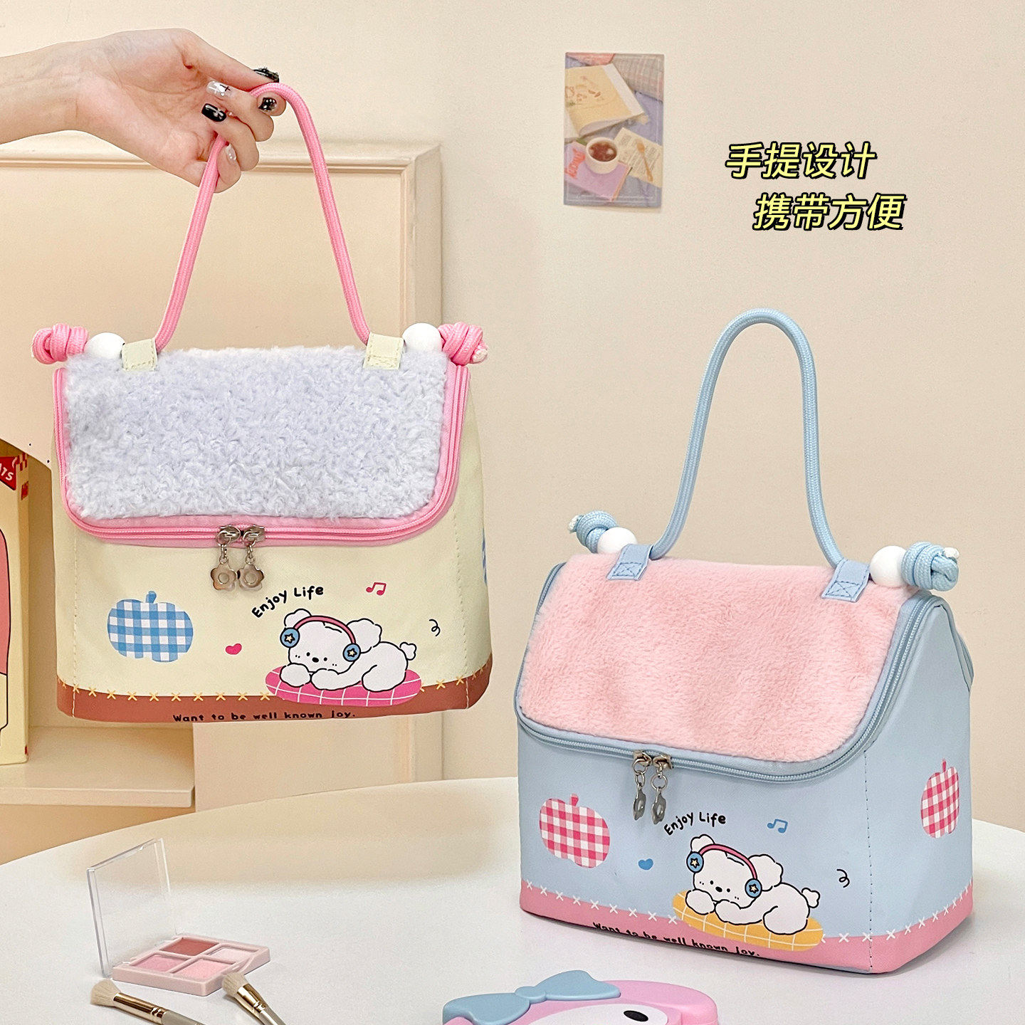 小房子化妆包女撞色大容量便携旅行手提毛绒分区手提化妆品收纳包,淘宝优惠券,粉丝福利购,淘宝优惠卷