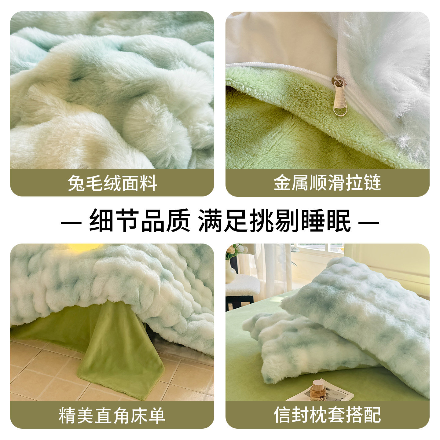 雅鹿牛奶绒四件套冬季加绒加厚兔毛珊瑚绒被套床单三件套床上用品,淘宝优惠券,粉丝福利购,淘宝优惠卷