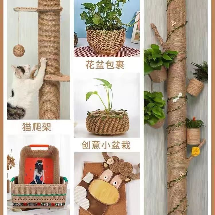 麻绳diy优质手工绳子天然粗细装饰品猫咪水管吊牌捆绑绳空调管 - 图1