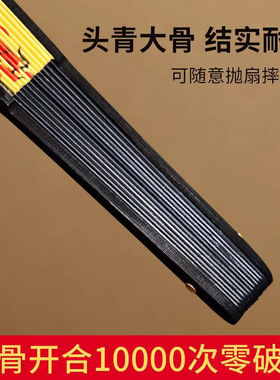 戏文说绢布折扇扇子古风戏曲牡丹梅花贵妃醉酒百花亭京剧竹扇10寸