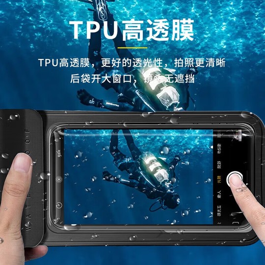 手机防水袋可触屏游泳外卖专用潜水套挂绳挂脖密封袋拍摄拍照水下