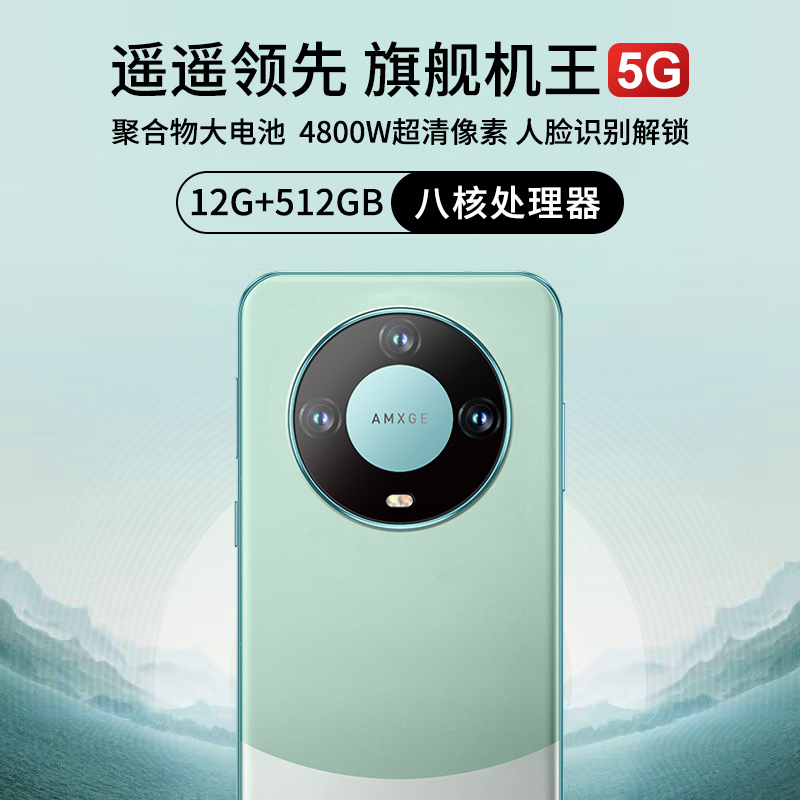 官方旗舰正品2024年全新60pro超薄大屏电竞八核游戏智能手机12G+256G大内存学生价便宜千百元备用机5G全网通 - 图1