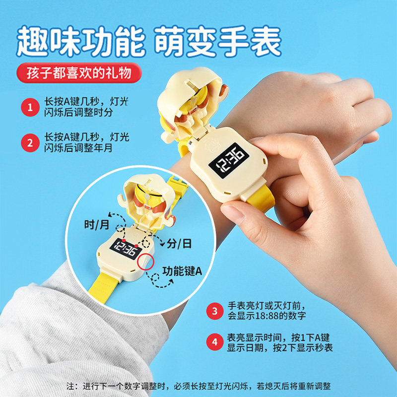 汪汪队手表儿童玩具宝宝男孩女孩小孩小朋友幼儿园阿奇毛毛3到6岁,淘宝优惠券,粉丝福利购,淘宝优惠卷