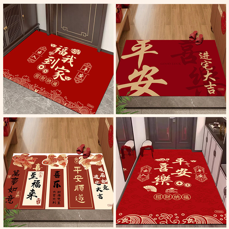 入户门专用地垫2025新款可裁剪高级感红色进门地垫入户门垫地毯,淘宝优惠券,粉丝福利购,淘宝优惠卷