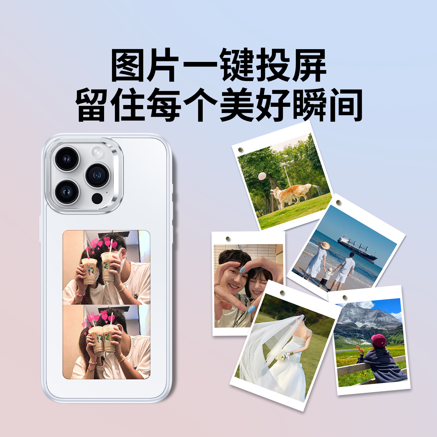 [一键出图]顺丰适用苹果16promax新款NFC墨水屏手机壳iphone15智能ai投屏14显示屏13防摔diy情侣明星照片pro - 图3