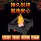 Burn-resistant solid alcohol block | Over 11,000 additional purchases
