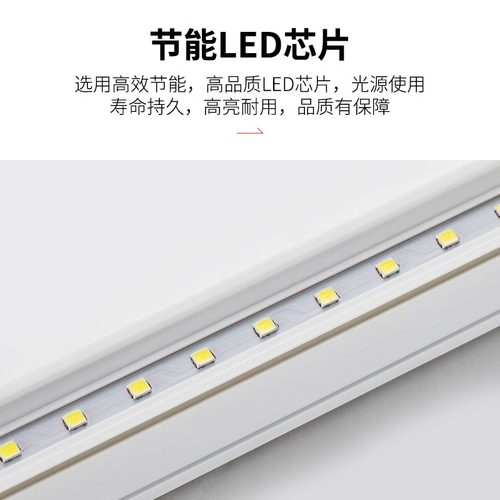 一体化led灯管T5超亮t8日光灯长条灯条家用全套节能支架光管1米2-图1