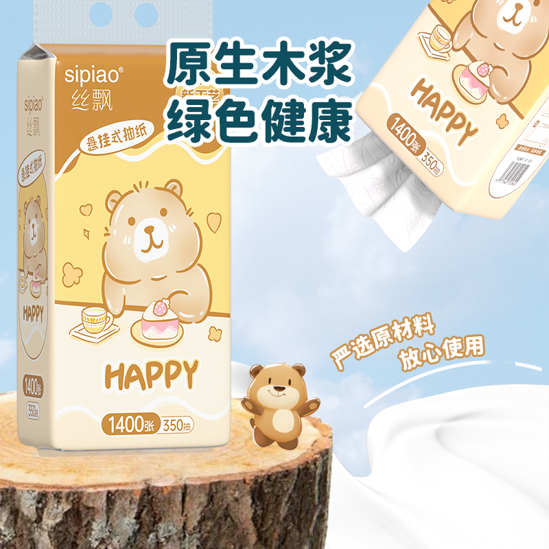丝飘悬挂式抽纸柔软纸巾卫生纸餐巾纸宿舍用纸家庭用纸小熊