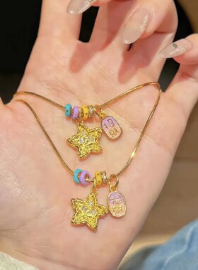镀真金强保色古法沙金锤纹陨石小星星五角星吊坠diy高级女项链