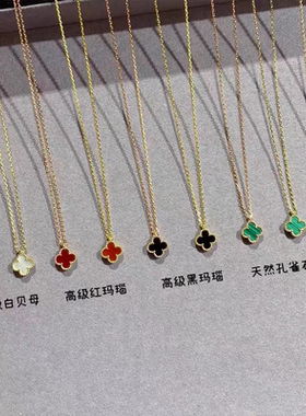 四叶草项链女轻奢小众玛瑙贝母锁骨链礼物玫瑰金黄金粉贝高级玉髓