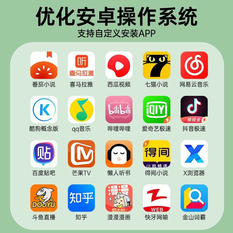 mp5wifi可上网智能mp4看小说视频漫画全面屏玩游戏专用mp3播放器 - 图0