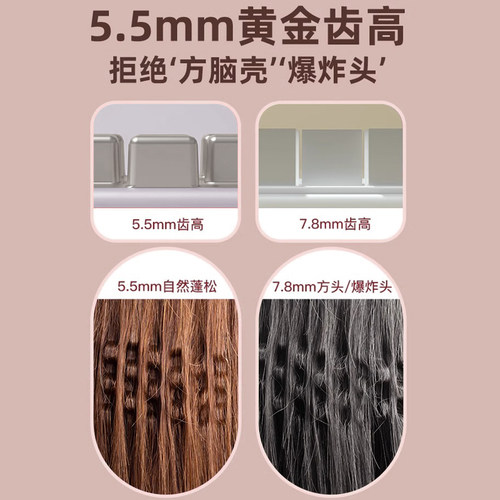 志高玉米烫夹板玉米夹迷你玉米须头发蓬松高颅顶神器垫发根卷发棒 - 图0