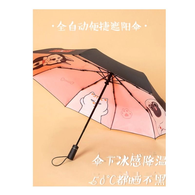 蕉下遮阳伞儿童雨伞女晴雨两用太阳伞防晒防紫外线自动小巧便携-图3