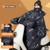 Electric vehicle windshield quilt, winter velvet thickened battery motorcycle winter waterproof and windproof cover, suitable for all seasons in spring and autumn