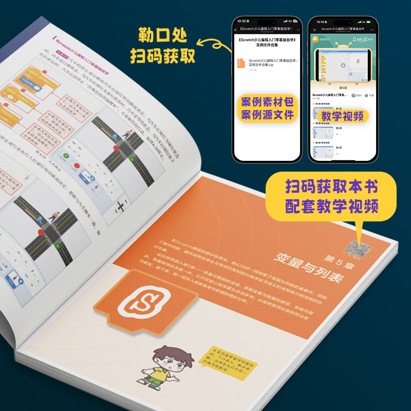 图5