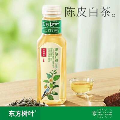 农夫山泉东方树叶陈皮白茶茉莉花茶乌龙茶500ml/900ml无糖茶饮料