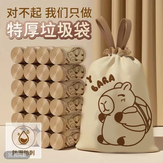 卡萨杰免撕垃圾袋抽绳式祛味自动收口加厚加大客厅厨余家用塑料袋