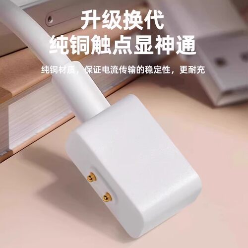 牧佳人适用小米手环9充电线8pro磁吸式充电器头RedmiWatch5Active智能4运动适用 - 图2