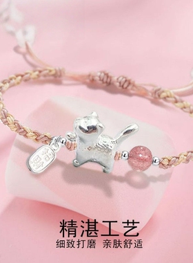 足银999招财傲娇猫纯银手链