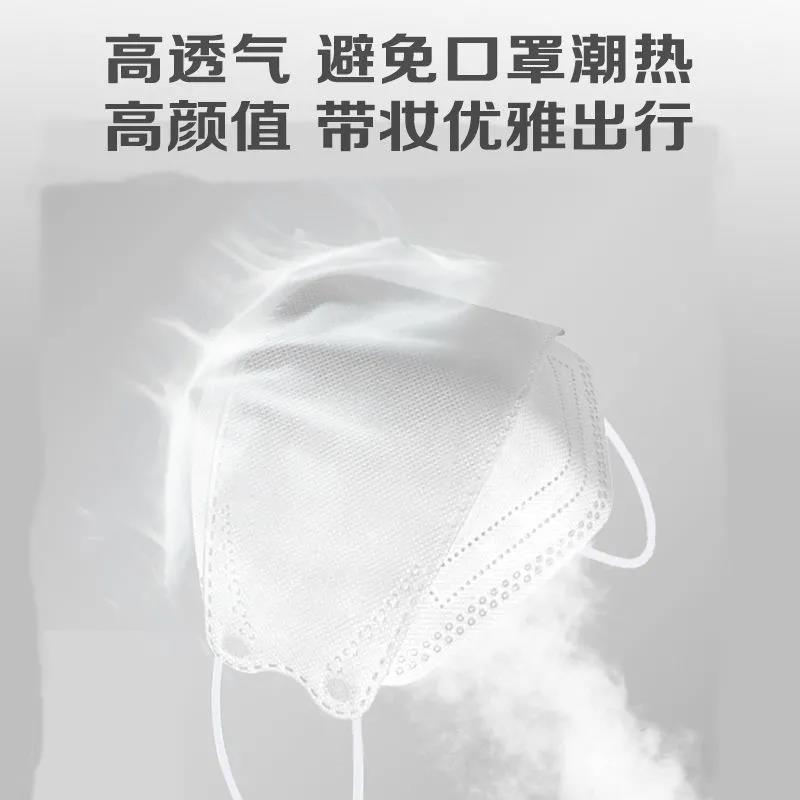 天天特卖工厂店kf94口罩3d立体网红新款时尚版冬季男女一次性kn95柳叶型白黑2