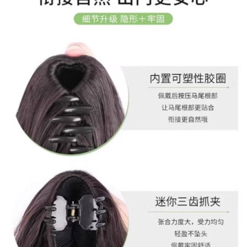 假发马尾女短卷发假发辫子抓夹式高扎梨花烫卷发马尾仿真发假马尾,淘宝优惠券,粉丝福利购,淘宝优惠卷