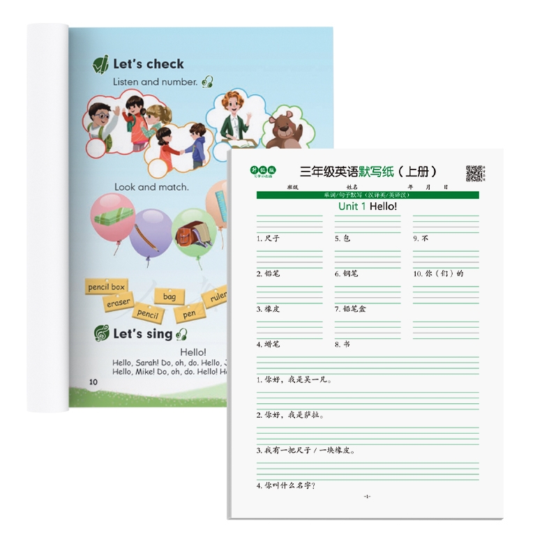 商品详情图片