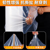 Plastic cloth transparent thickened plastic greenhouse film waterproof cloth rainproof windproof coldproof agricultural film sealing window dustproof