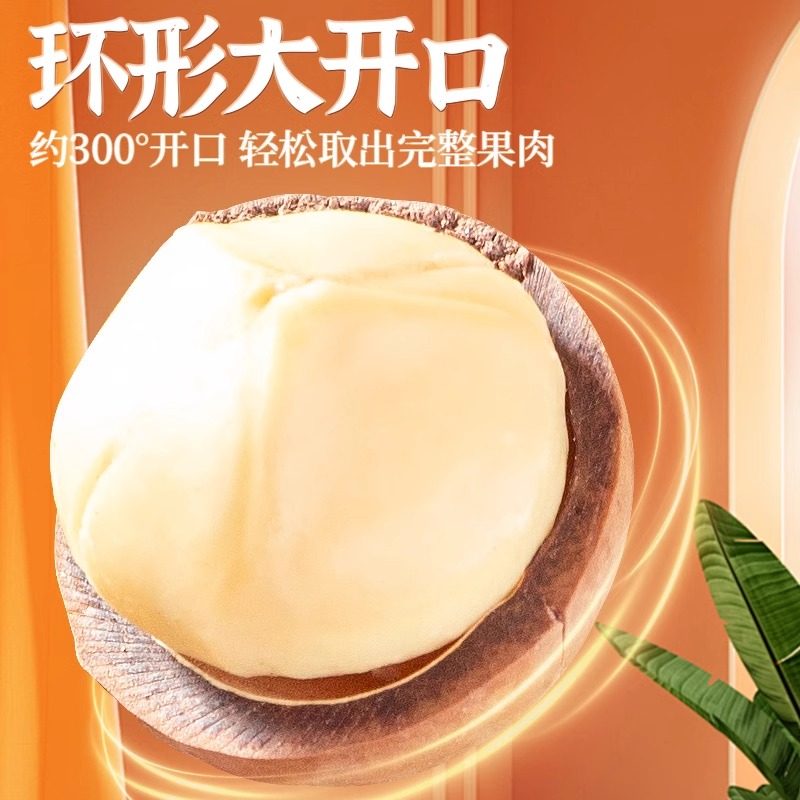 夏威夷果坚果奶香奶油味新货健康孕干果仁整箱休闲零食小吃,淘宝优惠券,粉丝福利购,淘宝优惠卷